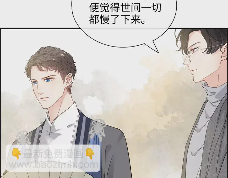 第373话 茶艺初试109