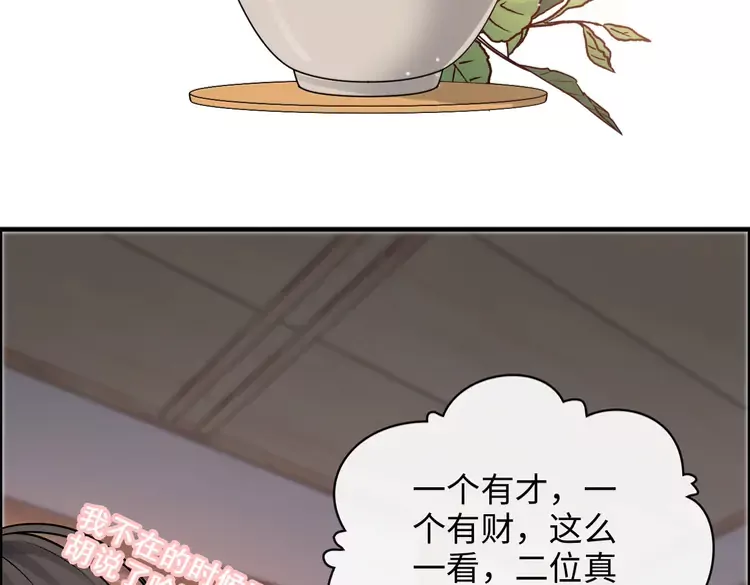 第373话 茶艺初试11