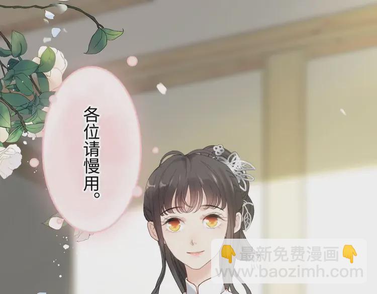第373话 茶艺初试111
