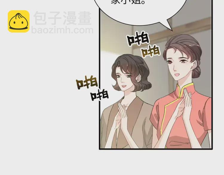 第373话 茶艺初试114