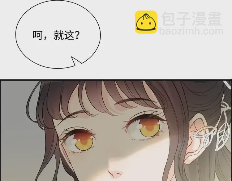 第373话 茶艺初试115