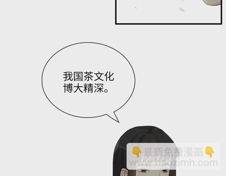 第373话 茶艺初试118