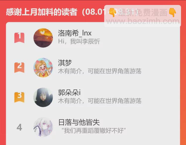 第373话 茶艺初试121