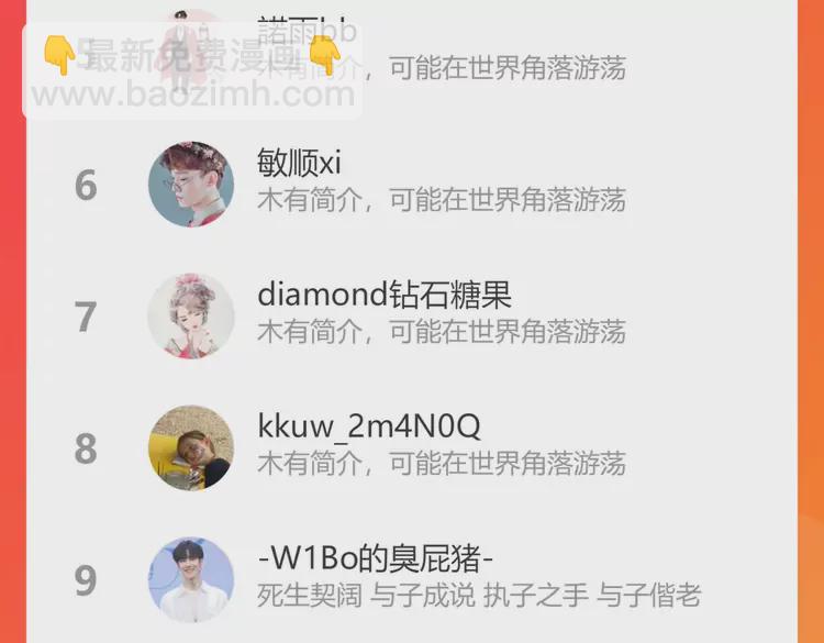 第373话 茶艺初试122