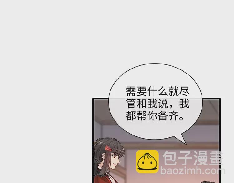第373话 茶艺初试13