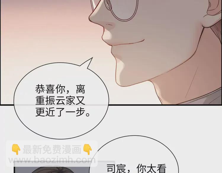 第373话 茶艺初试15