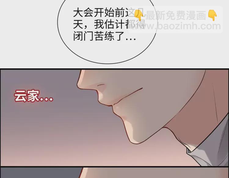 第373话 茶艺初试17