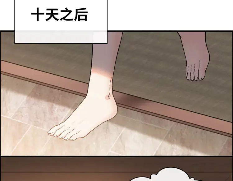 第373话 茶艺初试25