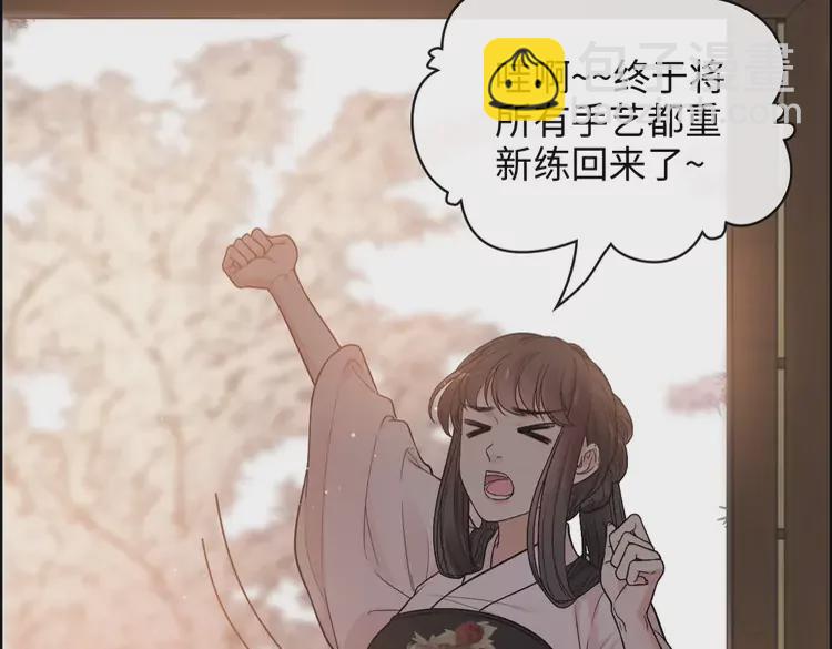 第373话 茶艺初试26