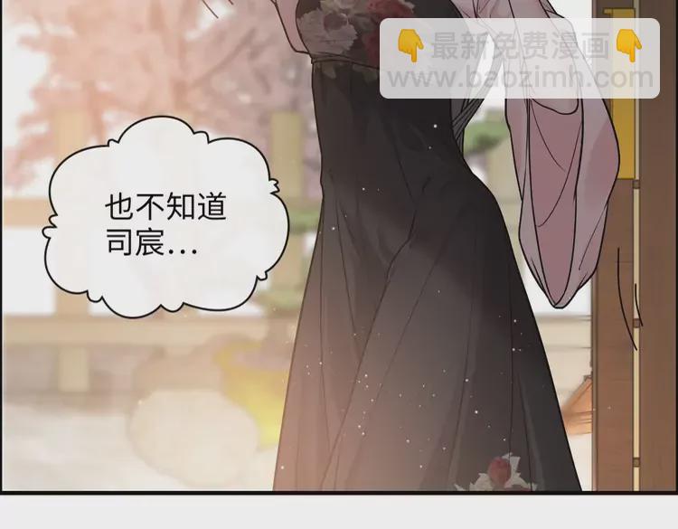 第373话 茶艺初试27