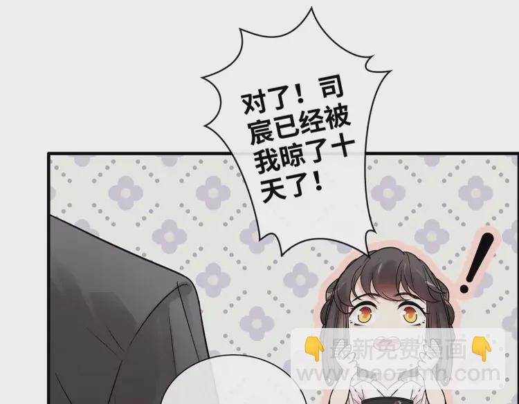 第373话 茶艺初试28