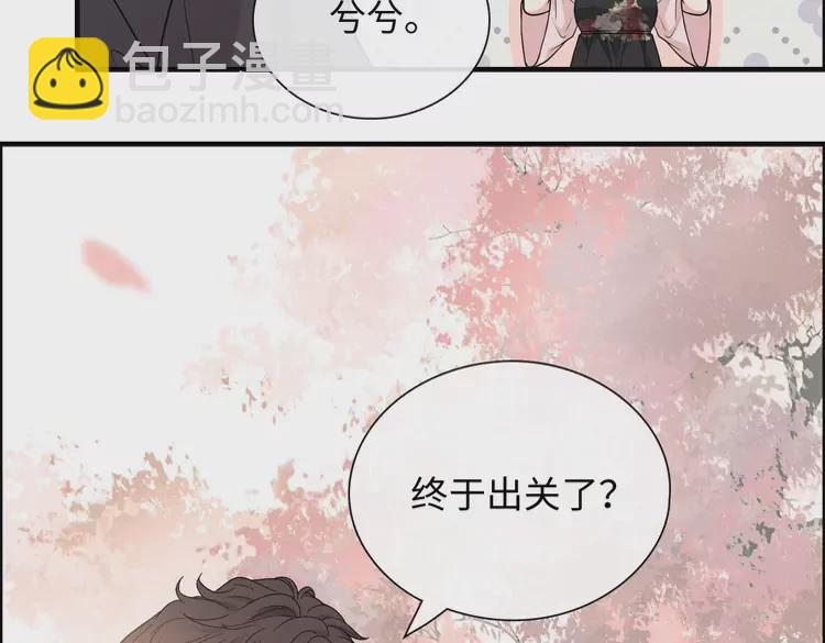 第373话 茶艺初试29