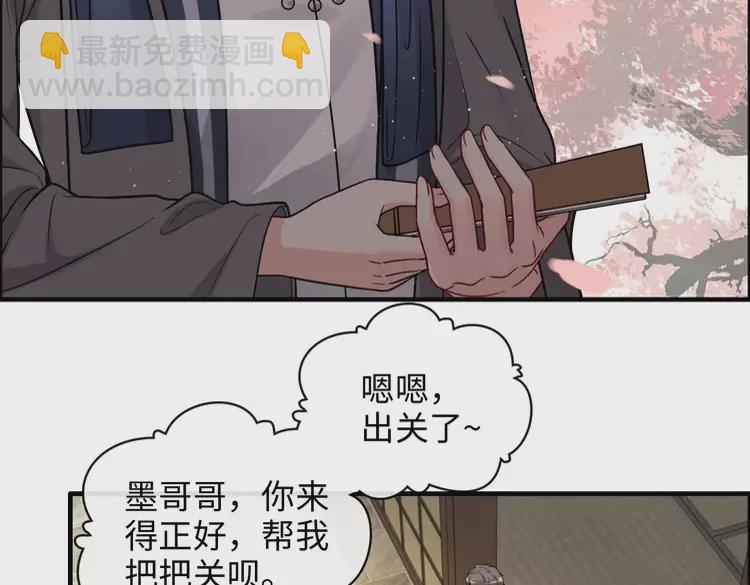 第373话 茶艺初试31