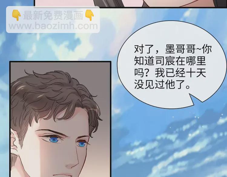 第373话 茶艺初试35