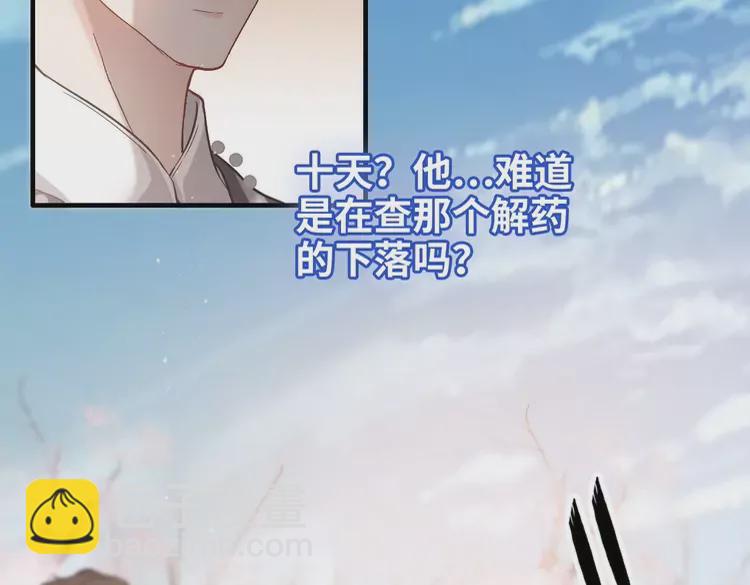 第373话 茶艺初试36