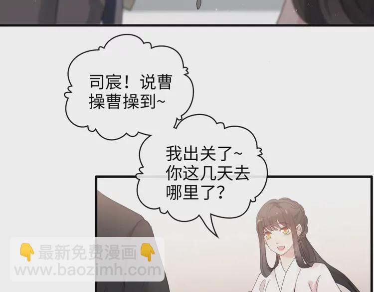 第373话 茶艺初试38