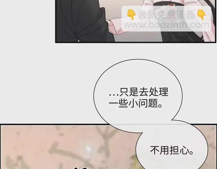 第373话 茶艺初试39
