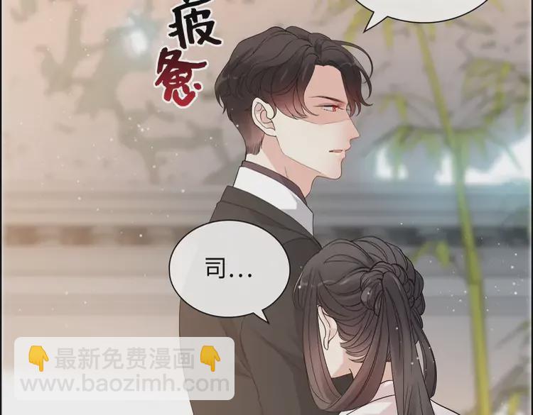 第373话 茶艺初试40