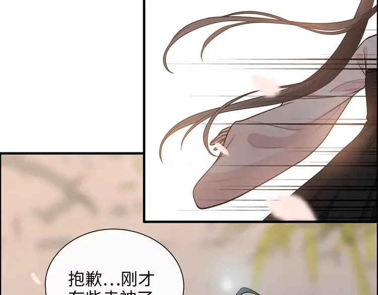 第373话 茶艺初试45