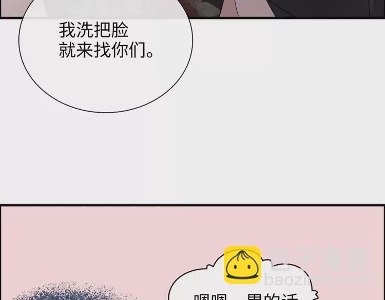第373话 茶艺初试48