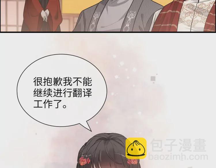 第373话 茶艺初试5