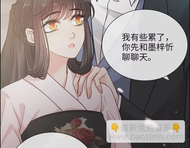 第373话 茶艺初试51