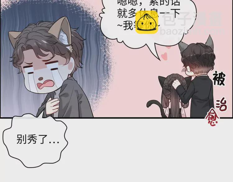第373话 茶艺初试53