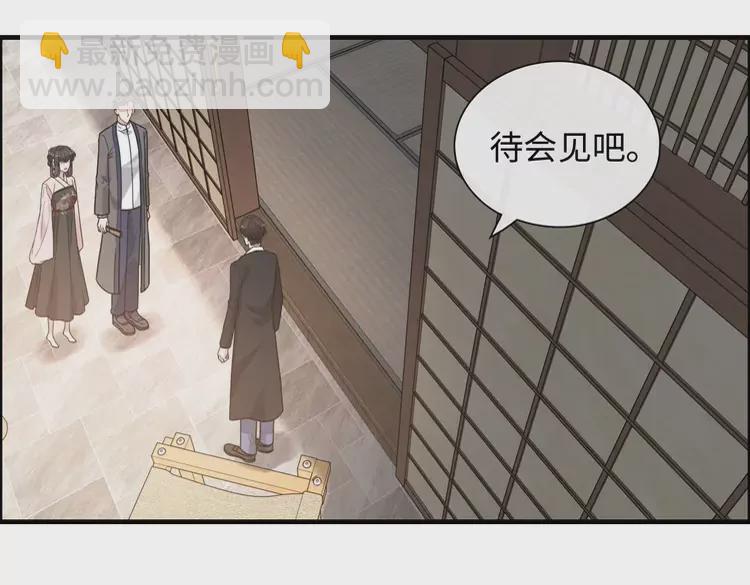 第373话 茶艺初试54