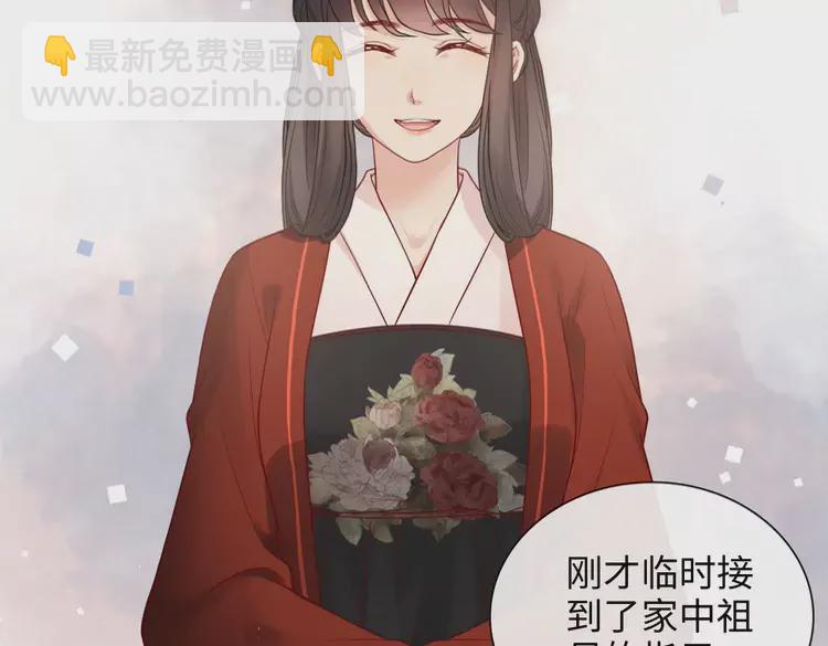 第373话 茶艺初试6