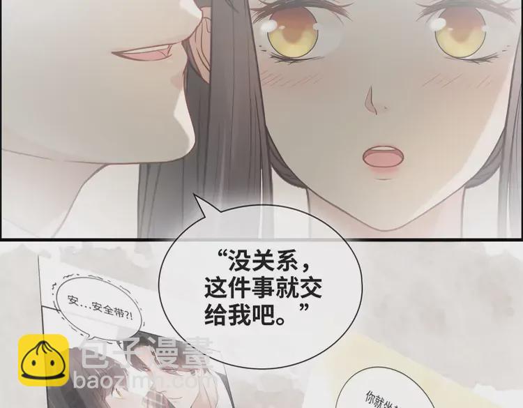 第373话 茶艺初试60
