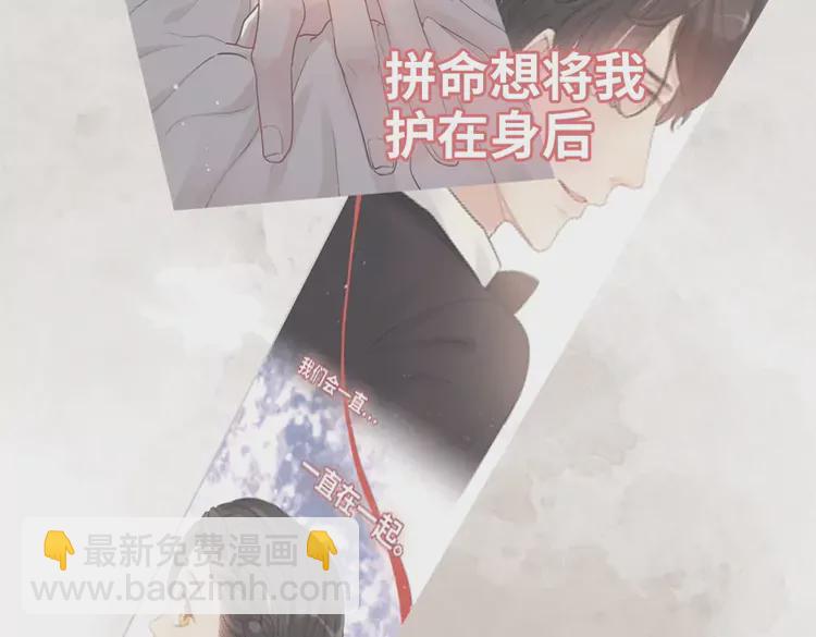第373话 茶艺初试62