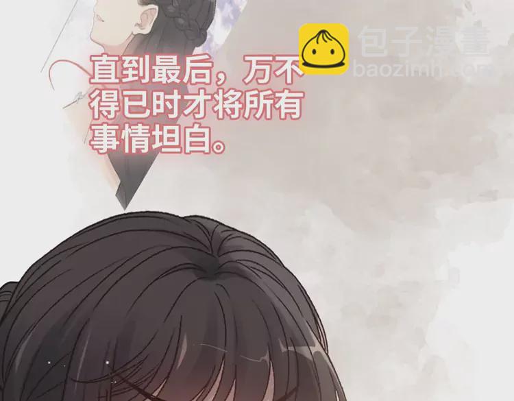 第373话 茶艺初试63