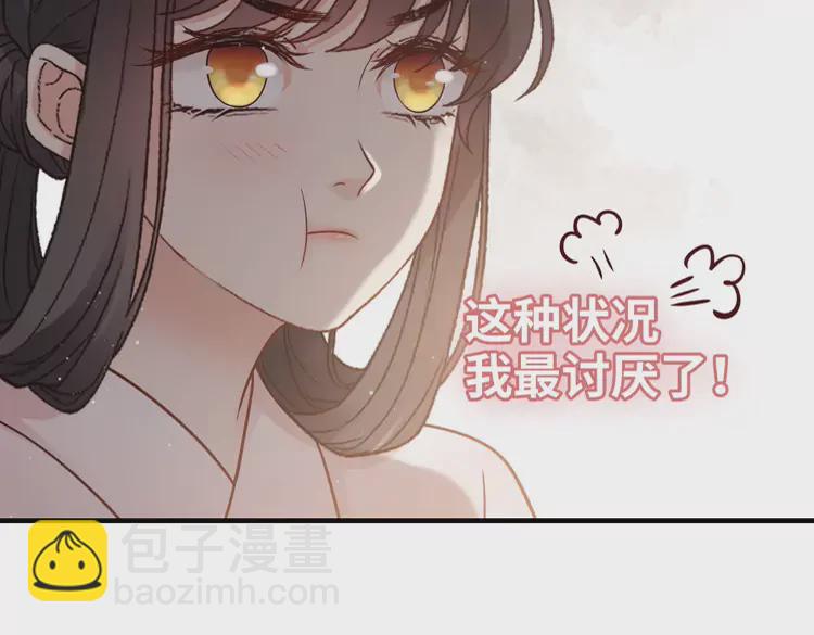 第373话 茶艺初试64