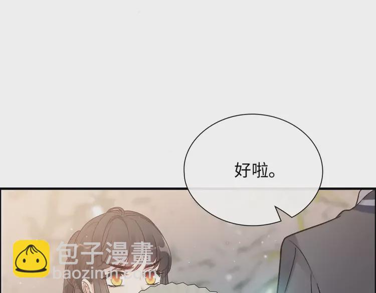第373话 茶艺初试65