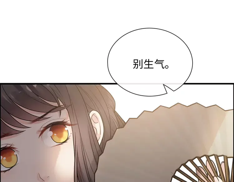 第373话 茶艺初试67