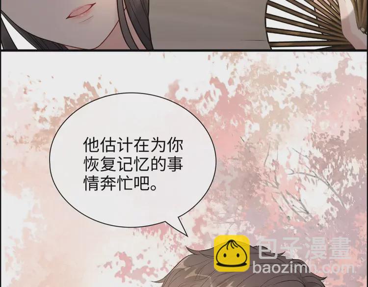 第373话 茶艺初试68