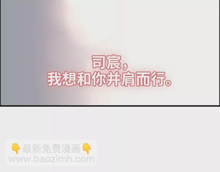 第373话 茶艺初试76