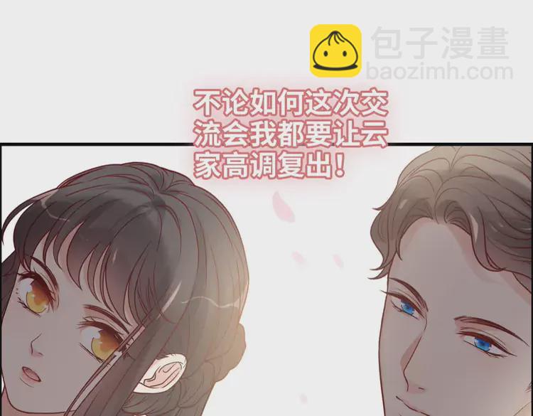 第373话 茶艺初试77