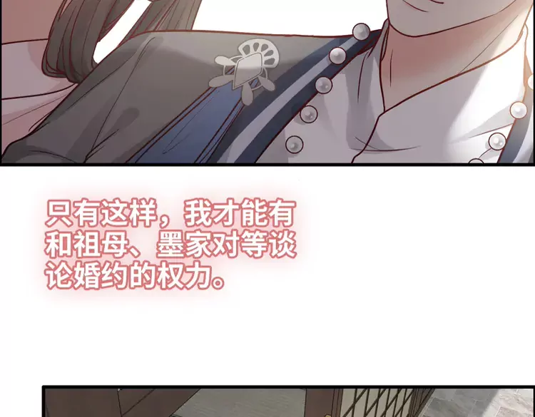 第373话 茶艺初试78
