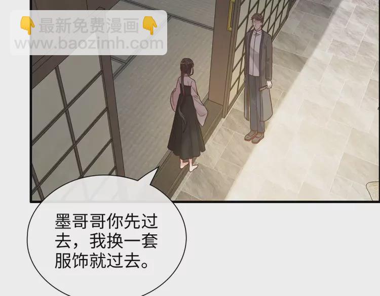 第373话 茶艺初试79