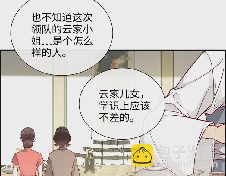 第373话 茶艺初试83