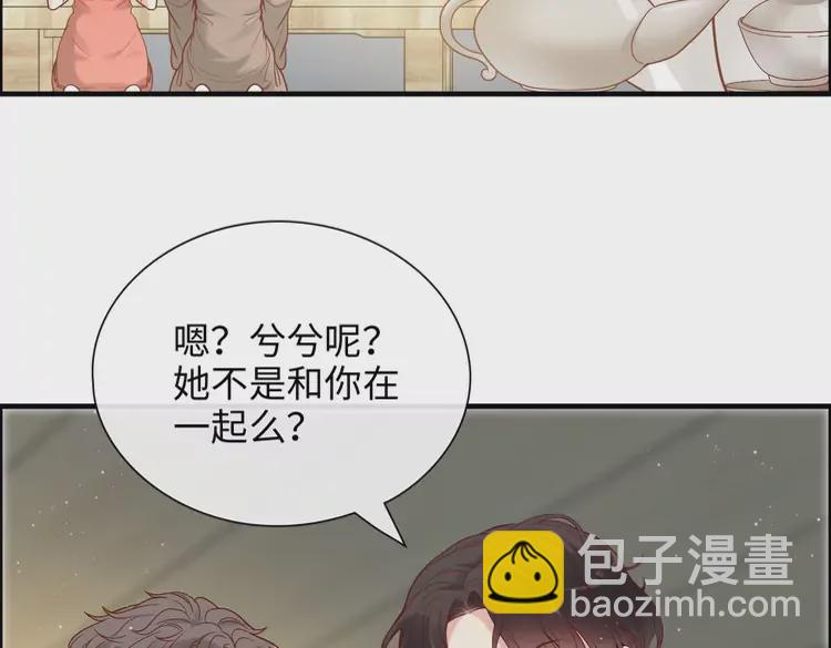 第373话 茶艺初试84