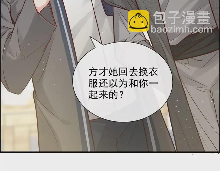 第373话 茶艺初试86