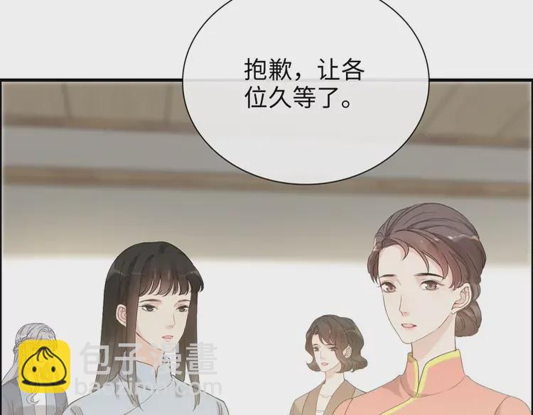 第373话 茶艺初试88