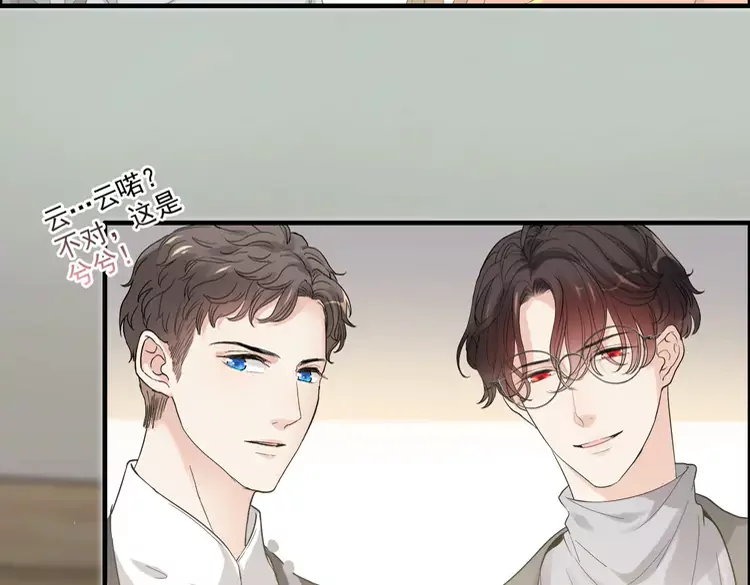 第373话 茶艺初试89