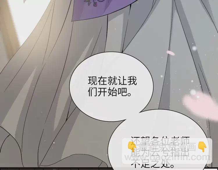 第373话 茶艺初试93