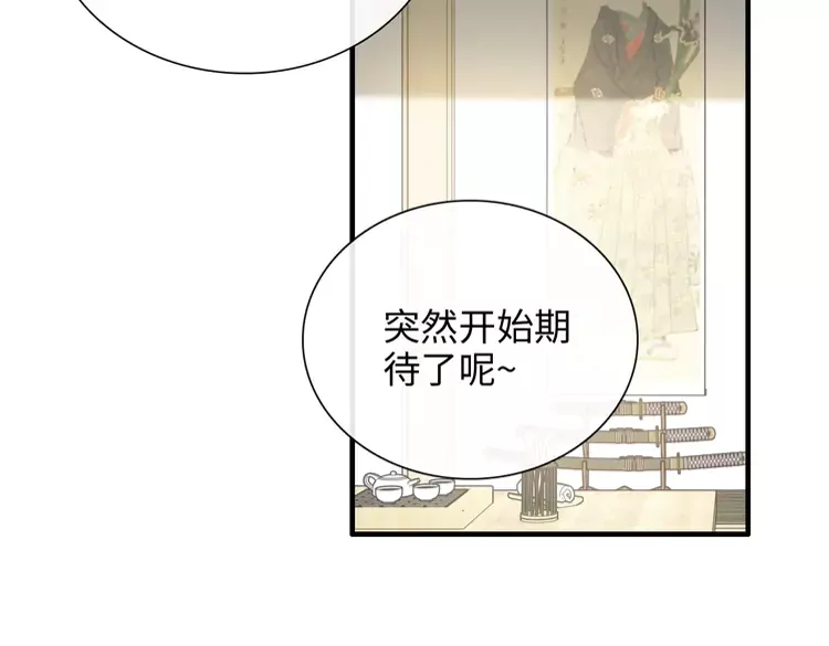 第373话 茶艺初试96