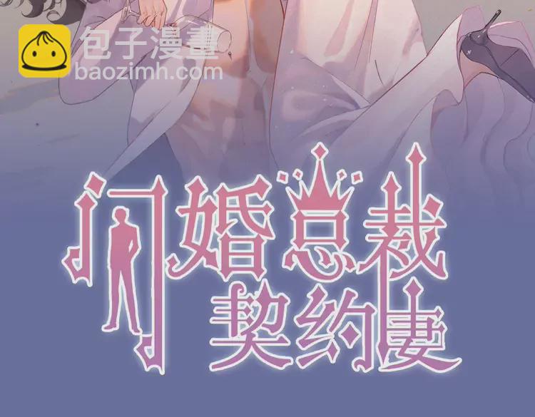 第374话 这次，我来护着你1