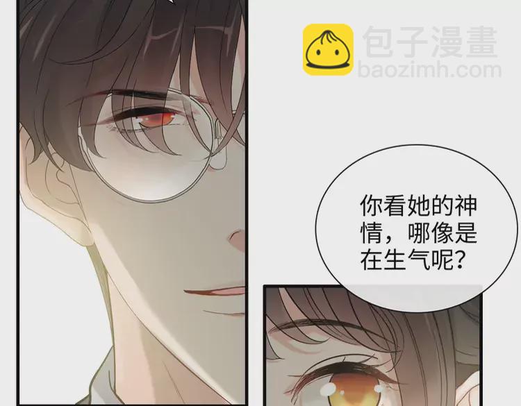 第374话 这次，我来护着你10