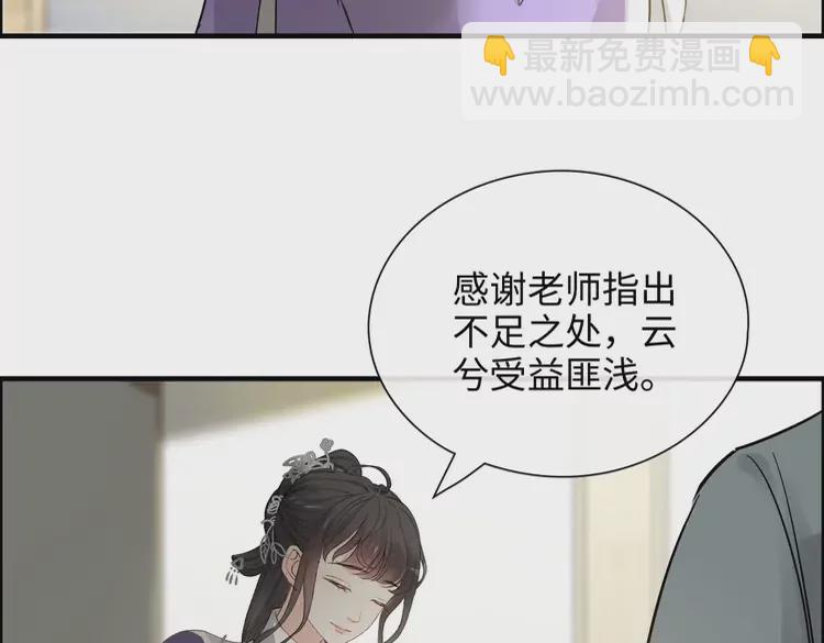 第374话 这次，我来护着你14